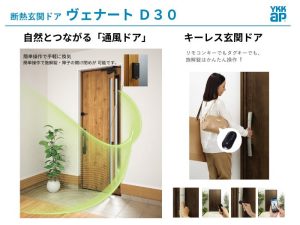 小倉南区 上貫【B号地】